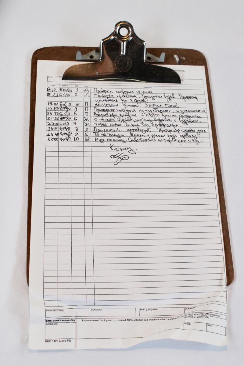 THE TICK: Dr. Karamazov NoteBook