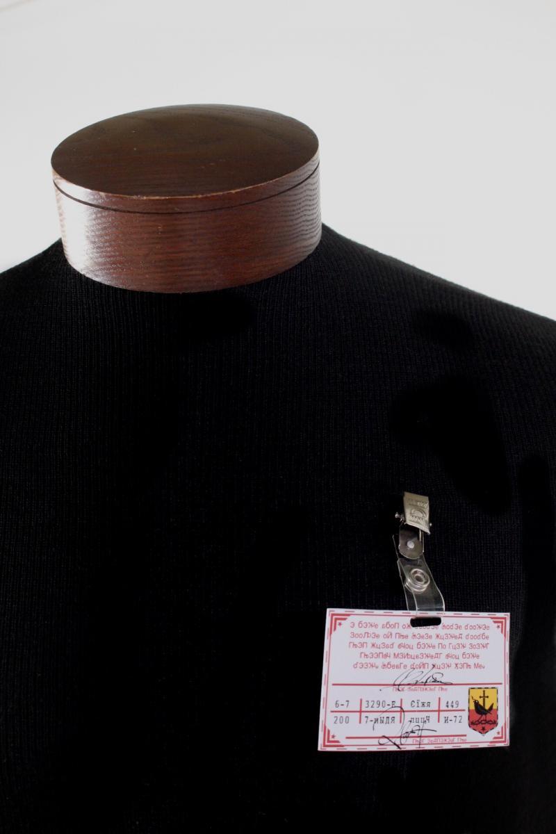 THE TICK: Urmanian ID Badges/Lapel Pins 1980 Lab Lecture